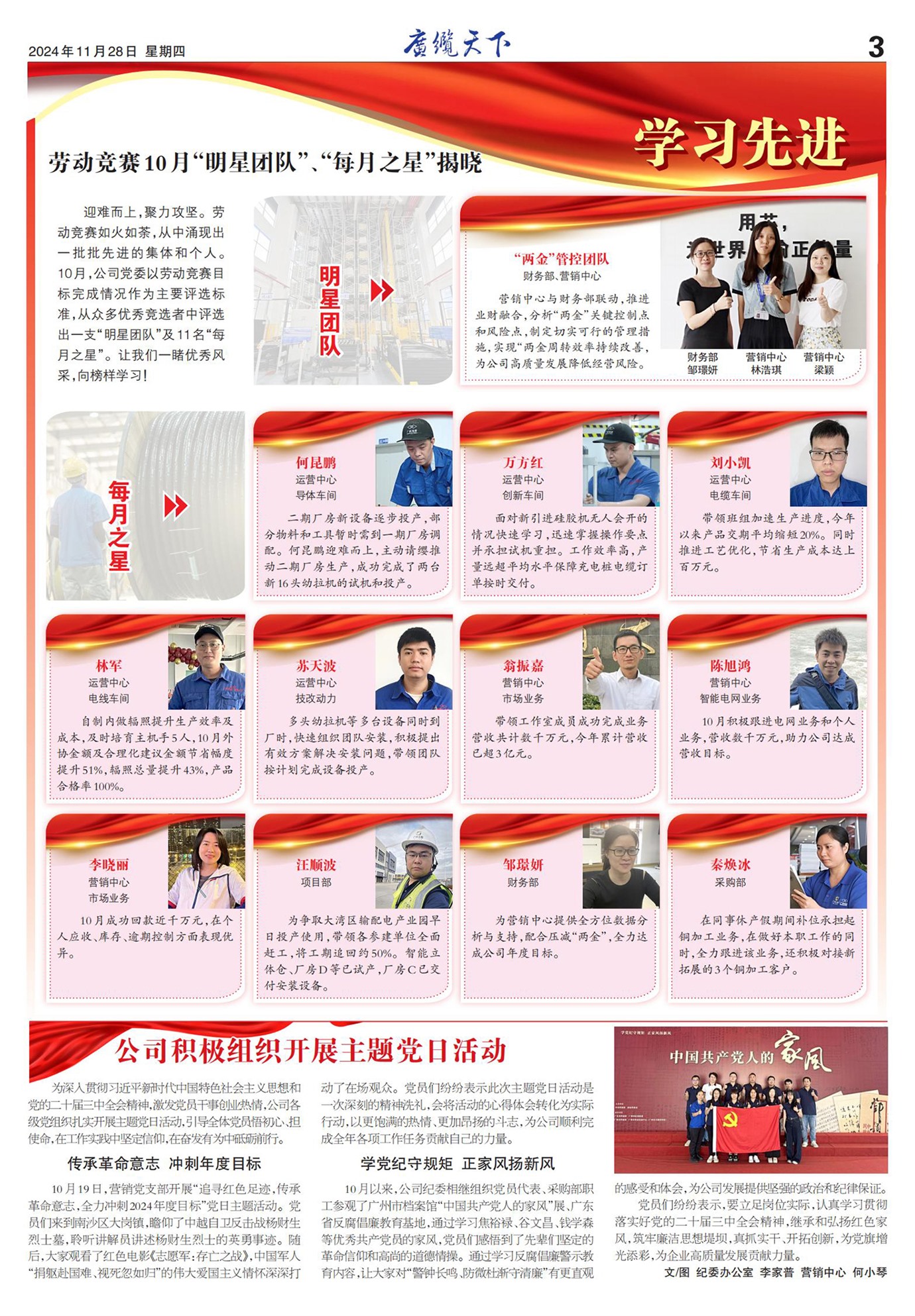 ��������ѧϰ�Ƚ�