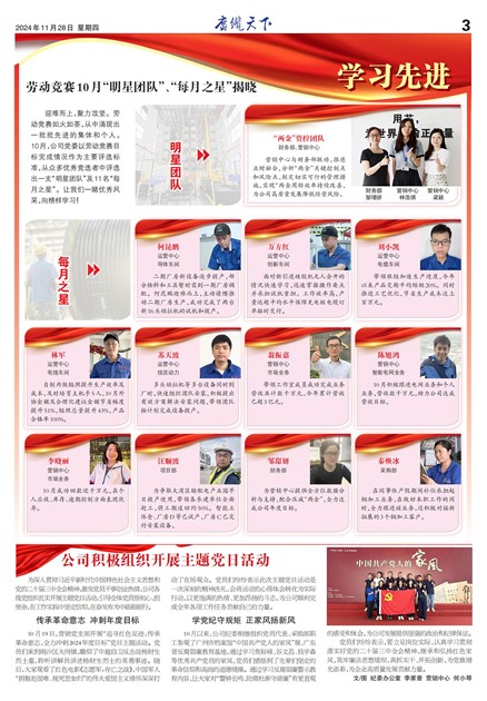 ��������ѧϰ�Ƚ�