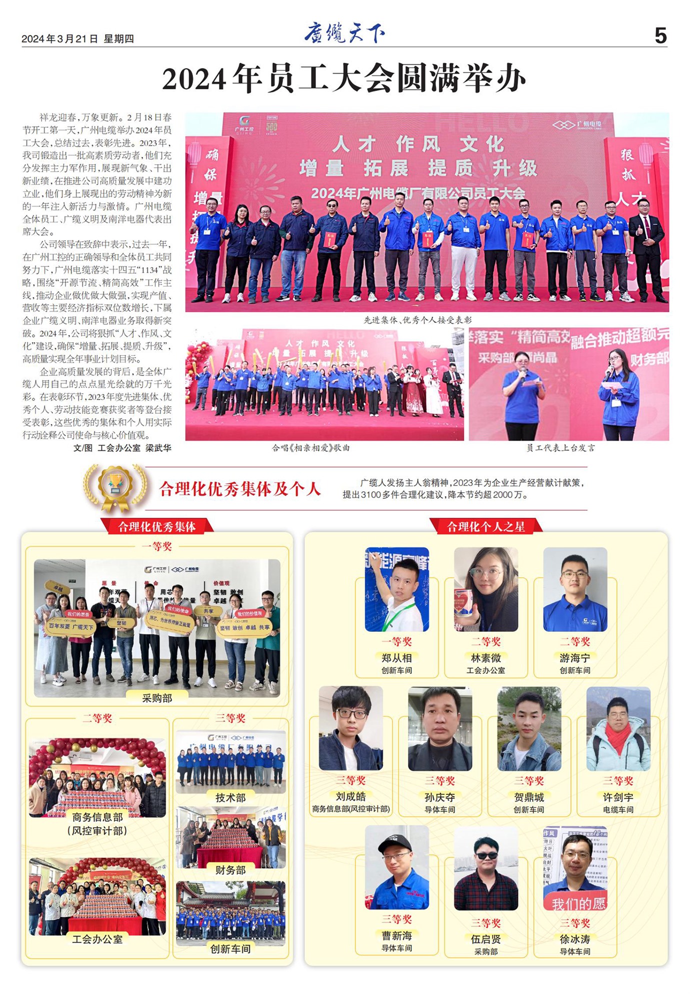 ���������Ƚ�����