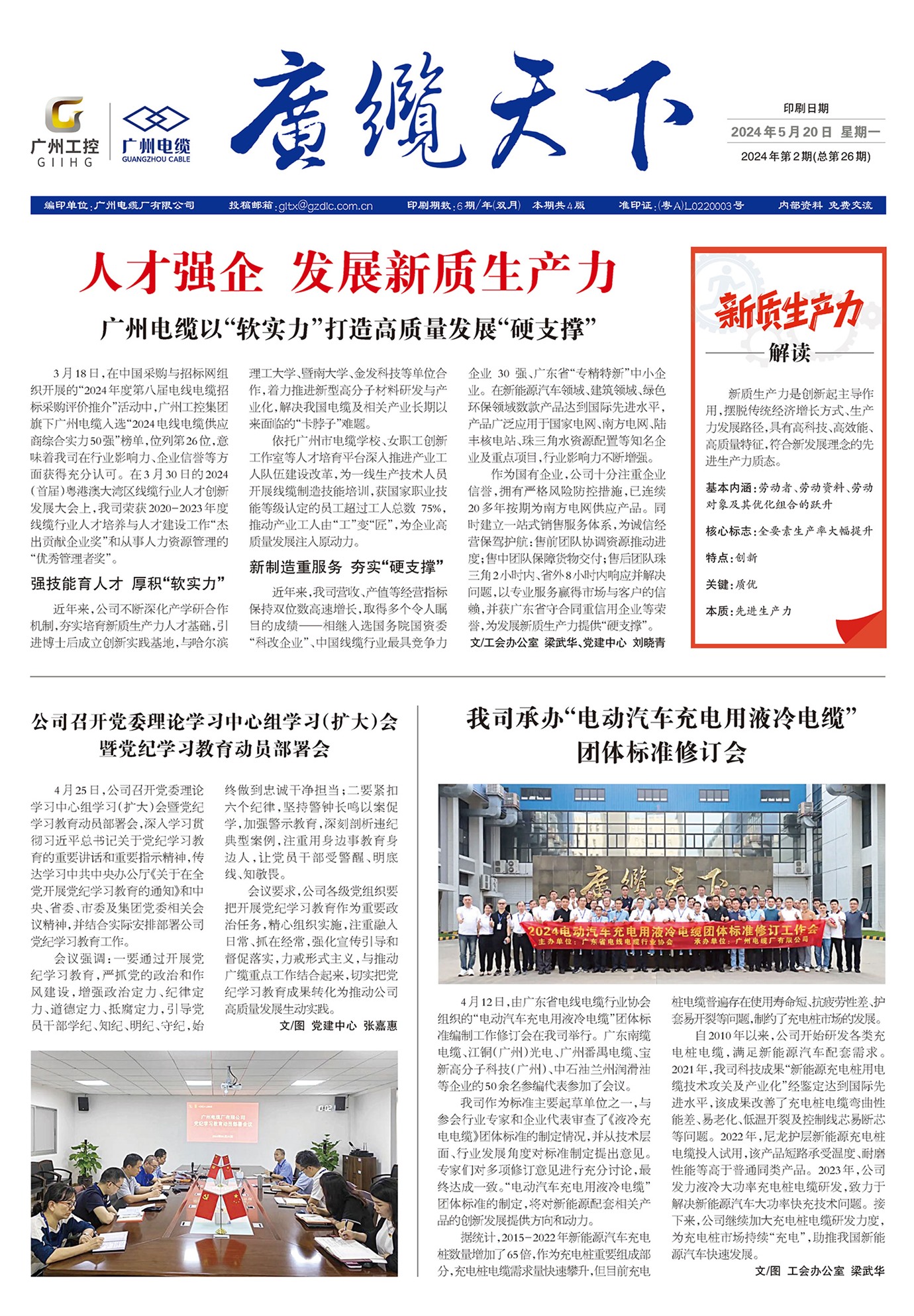 �������¹���Ҫ��