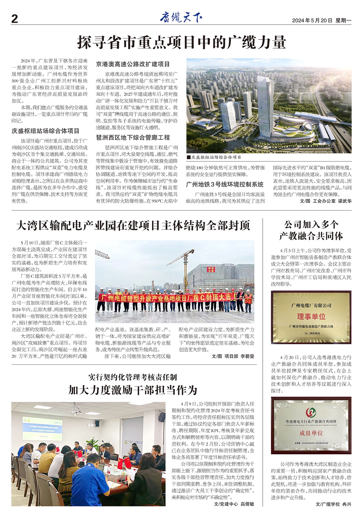 �������¹���Ҫ��