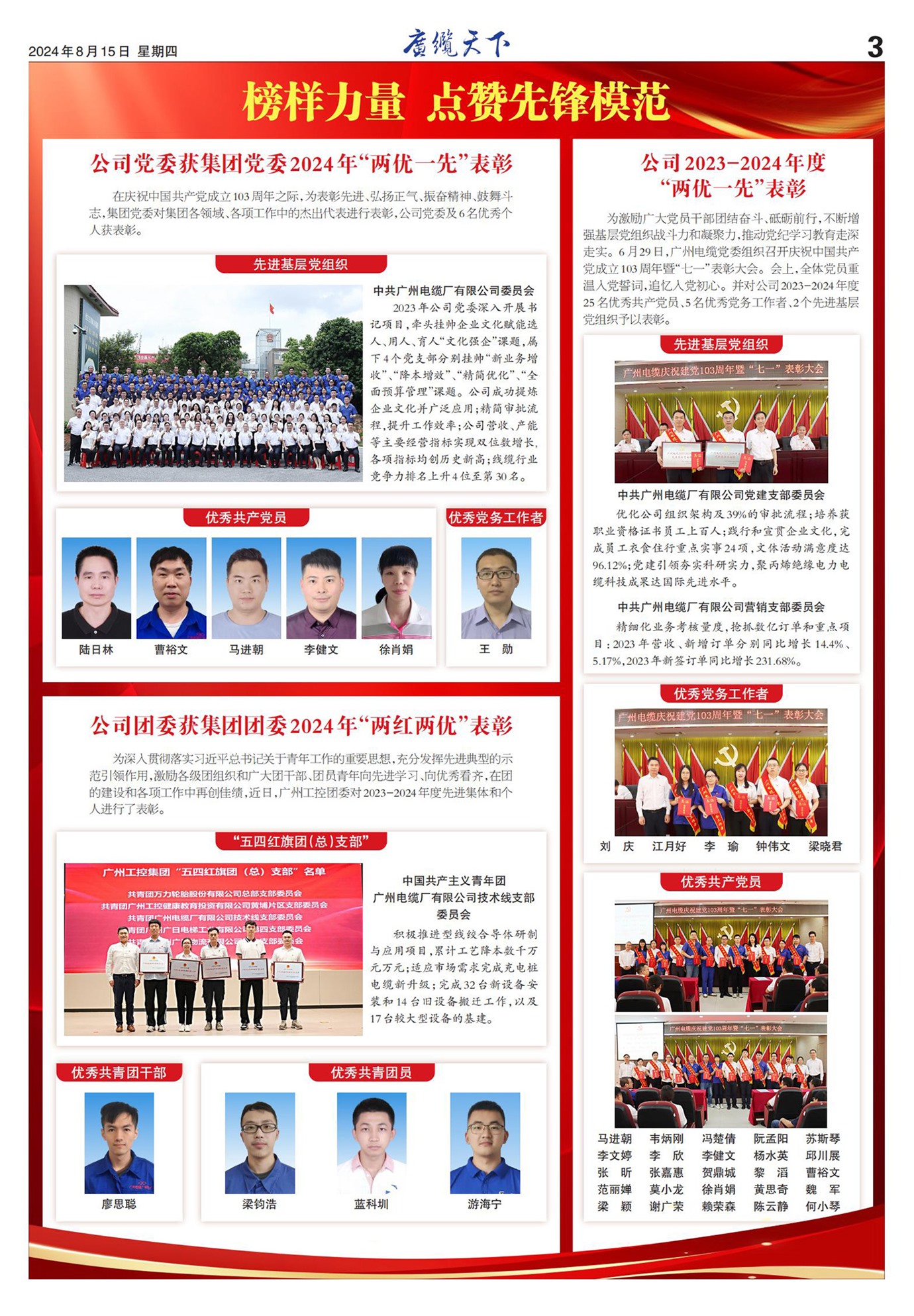 ���������Ƚ�����