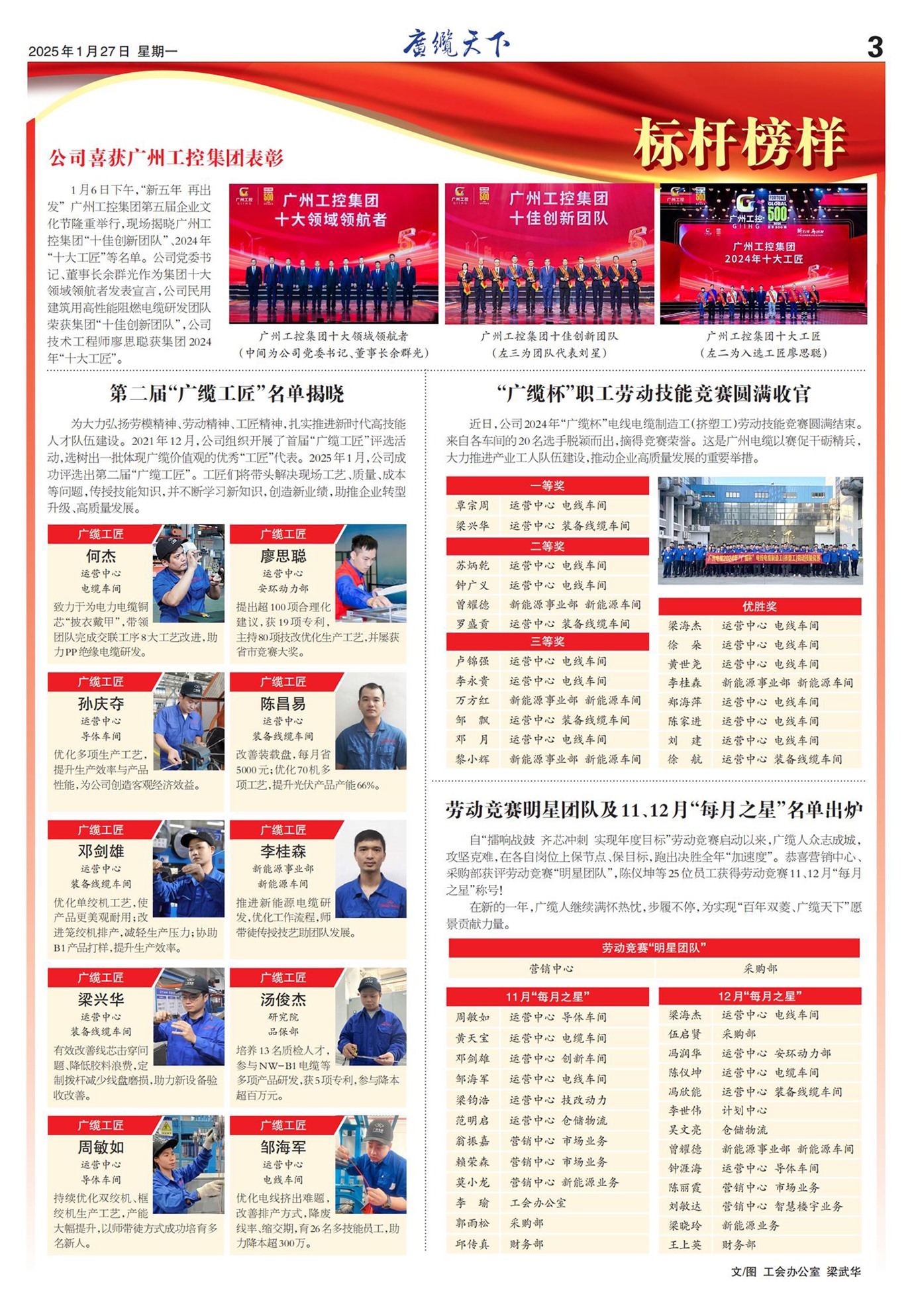 �������¼��ű���