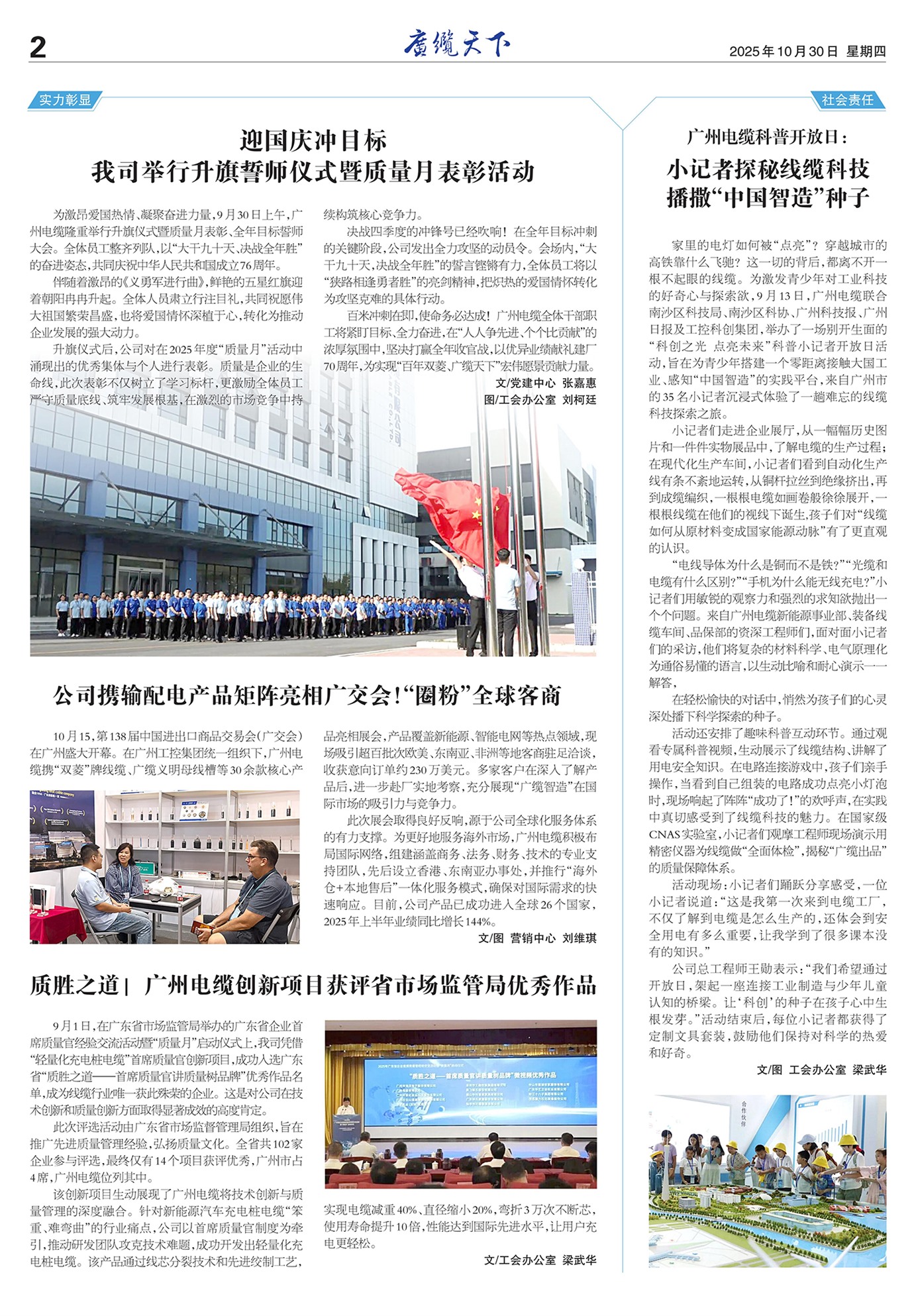 �������¹���Ҫ��