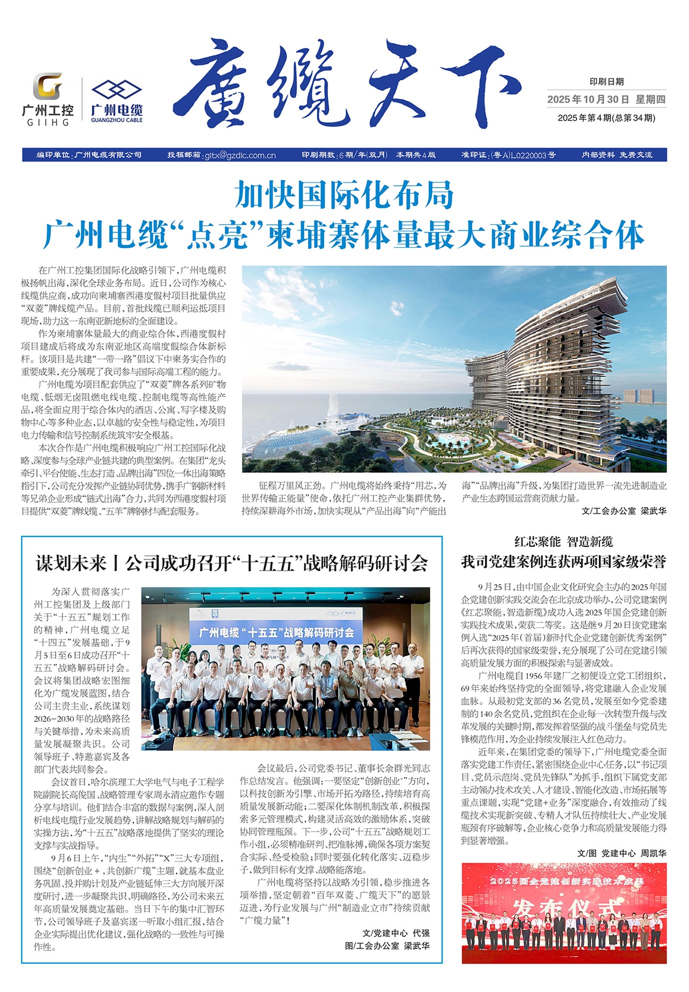 �������¹���Ҫ��