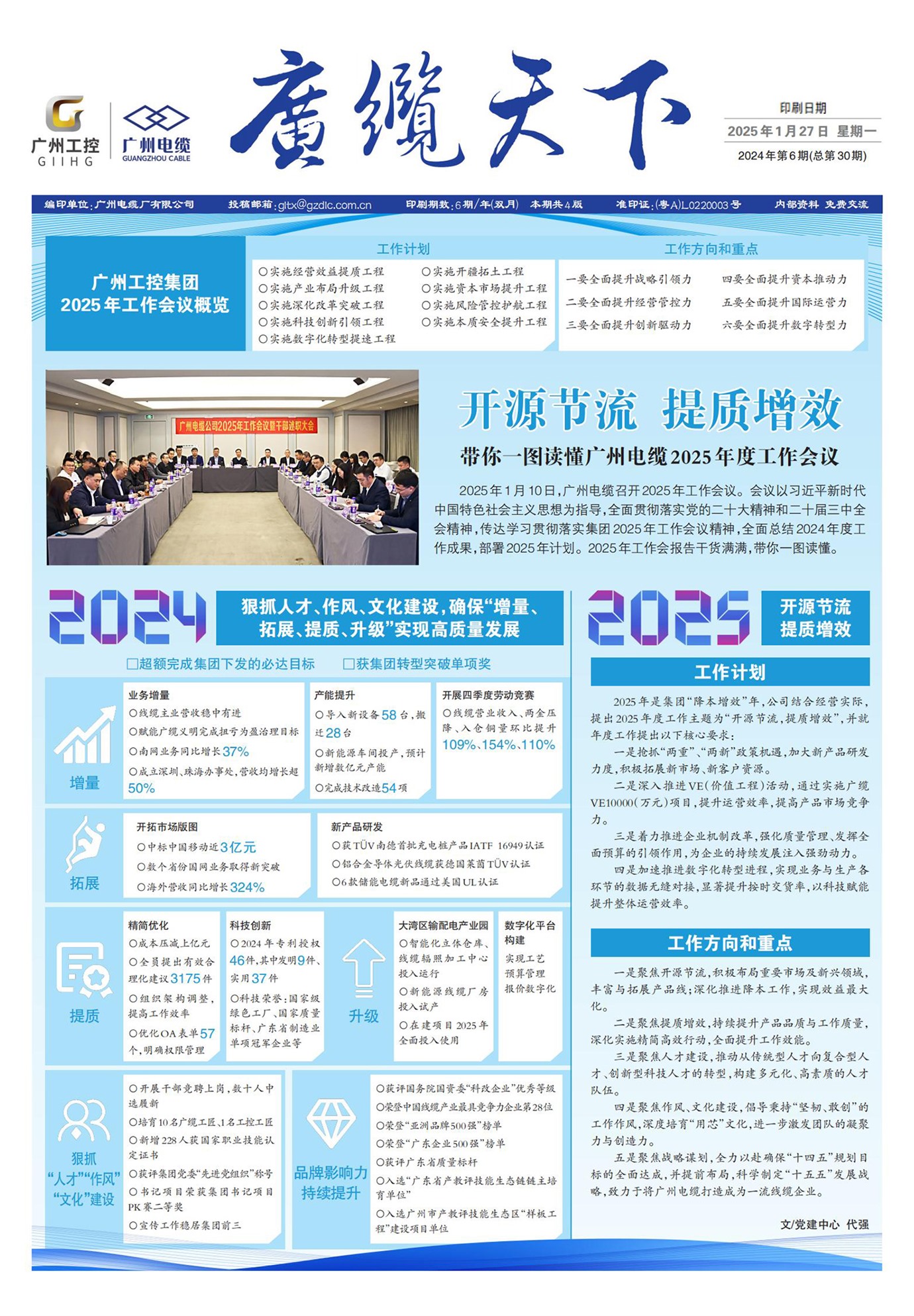 �������¹�������