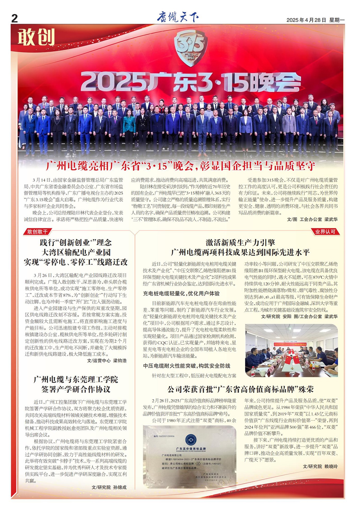 �������¹���Ҫ��