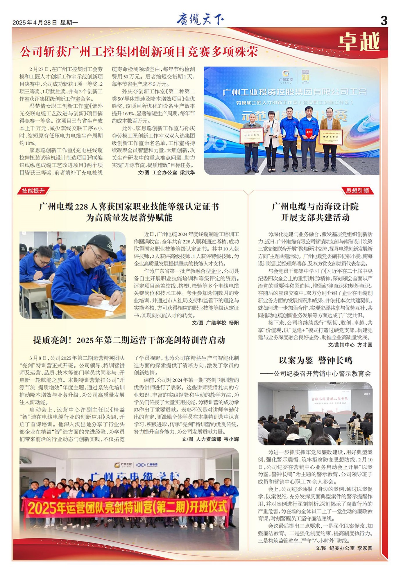 �������¹���Ҫ��