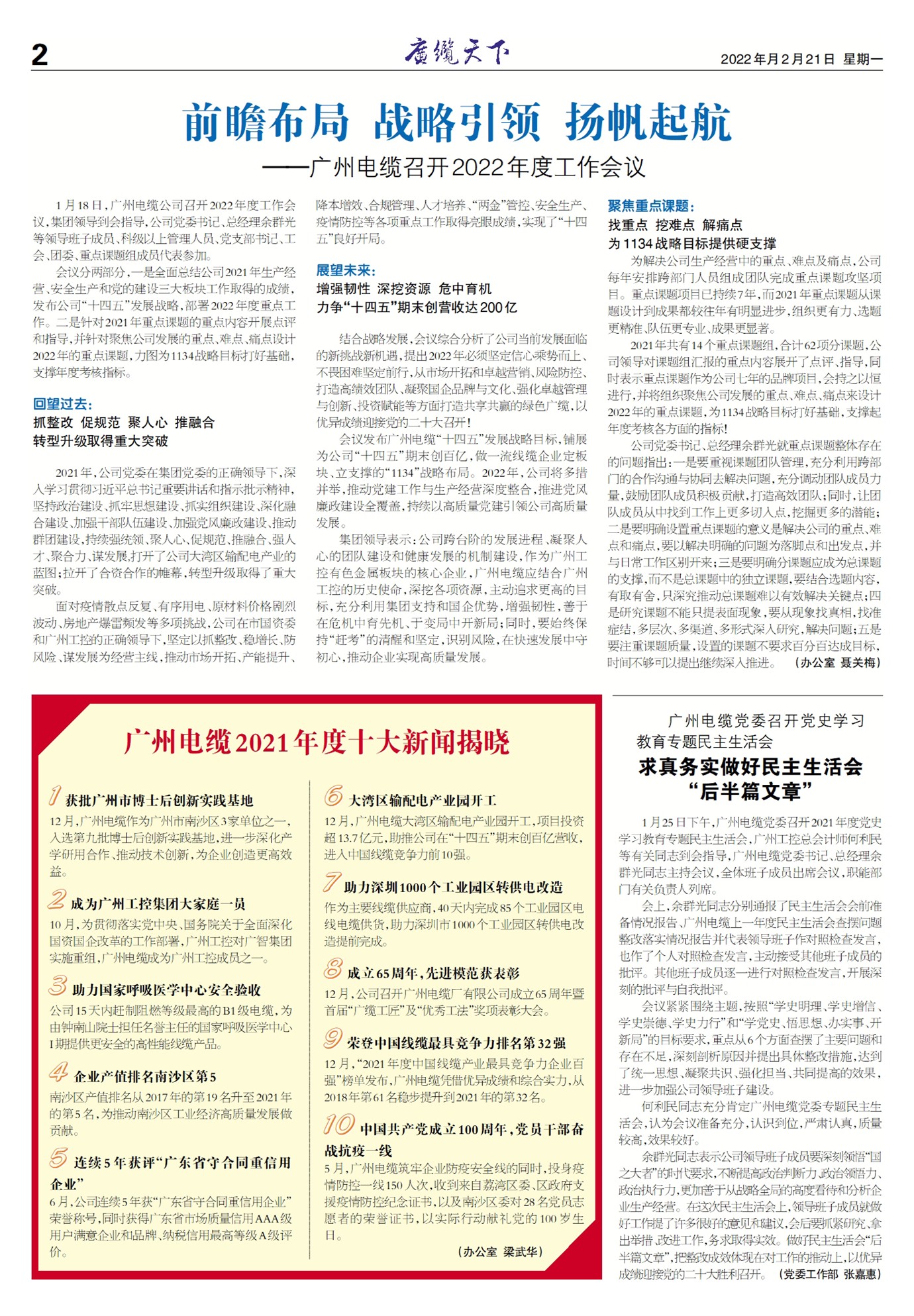 �������¹���Ҫ��