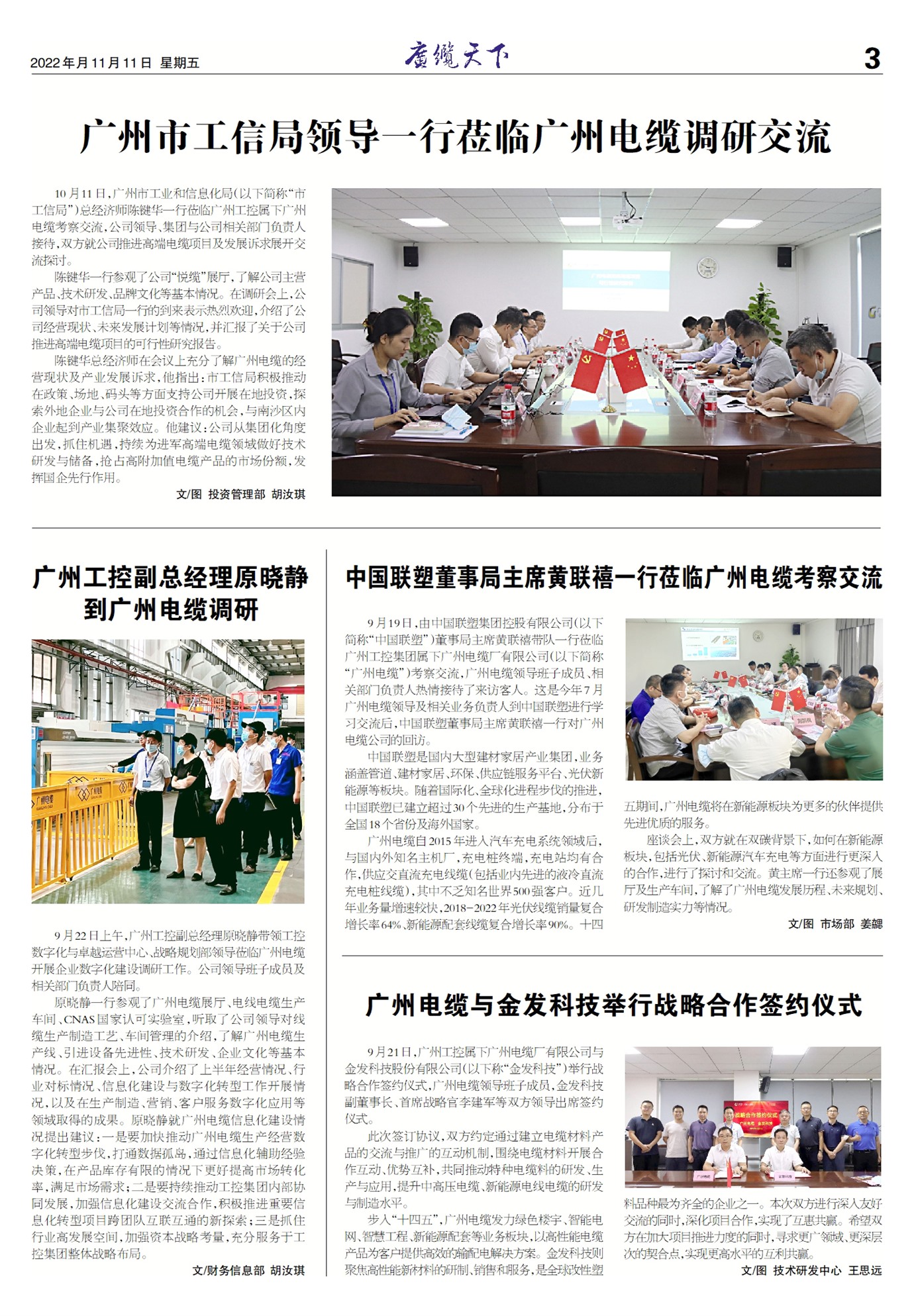 �������¹���Ҫ��