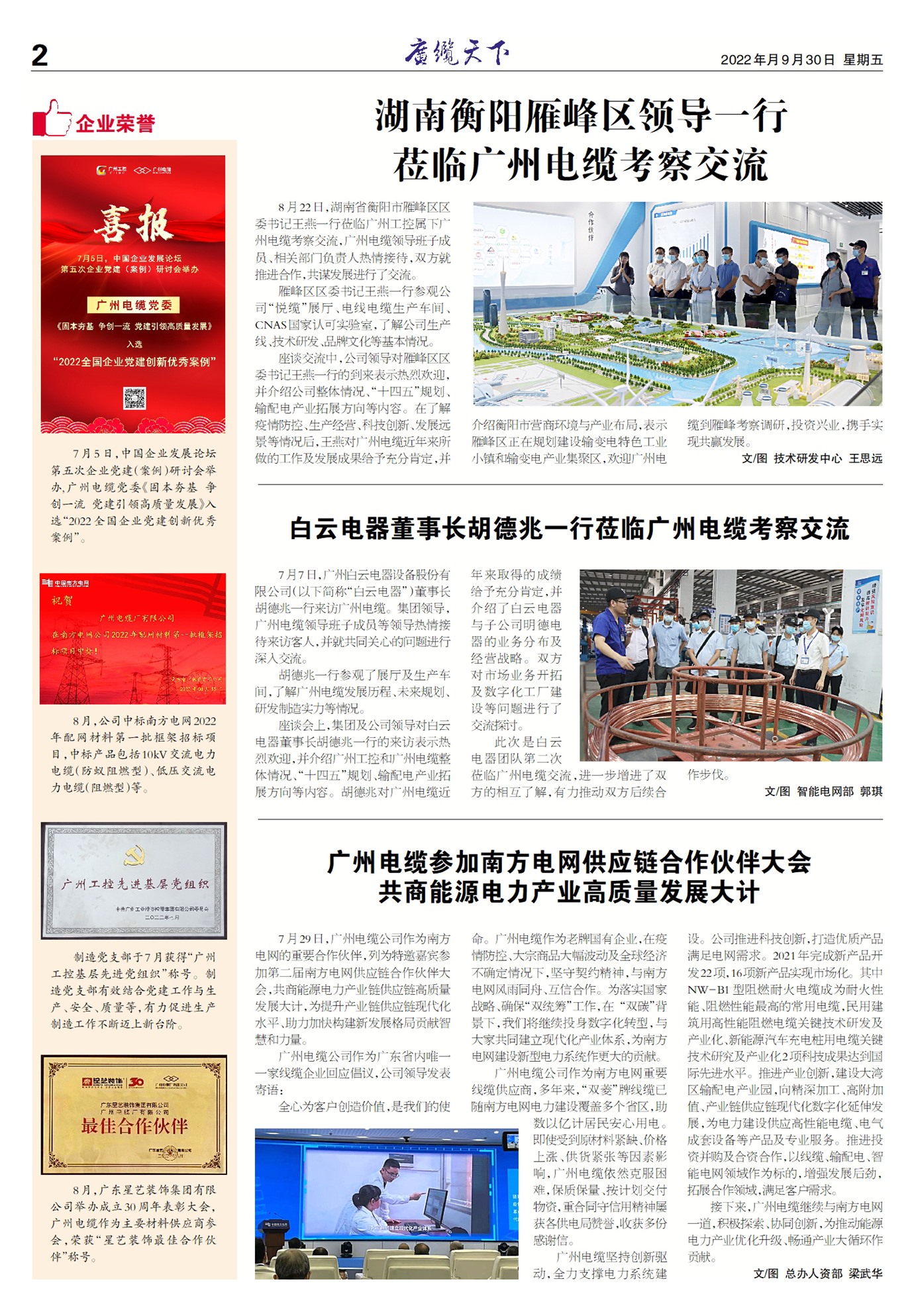 �������¹���Ҫ��