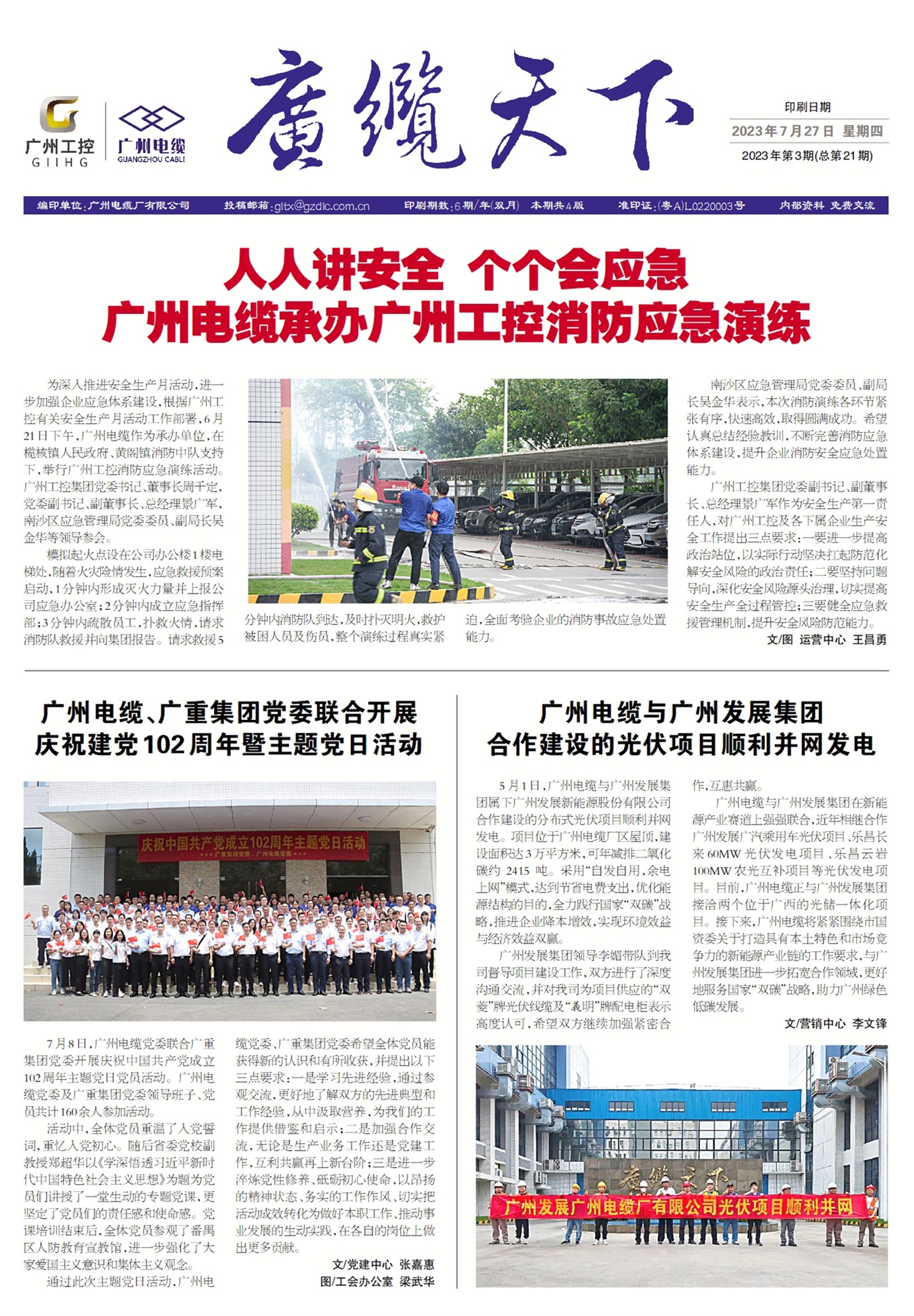 �������¹���Ҫ��