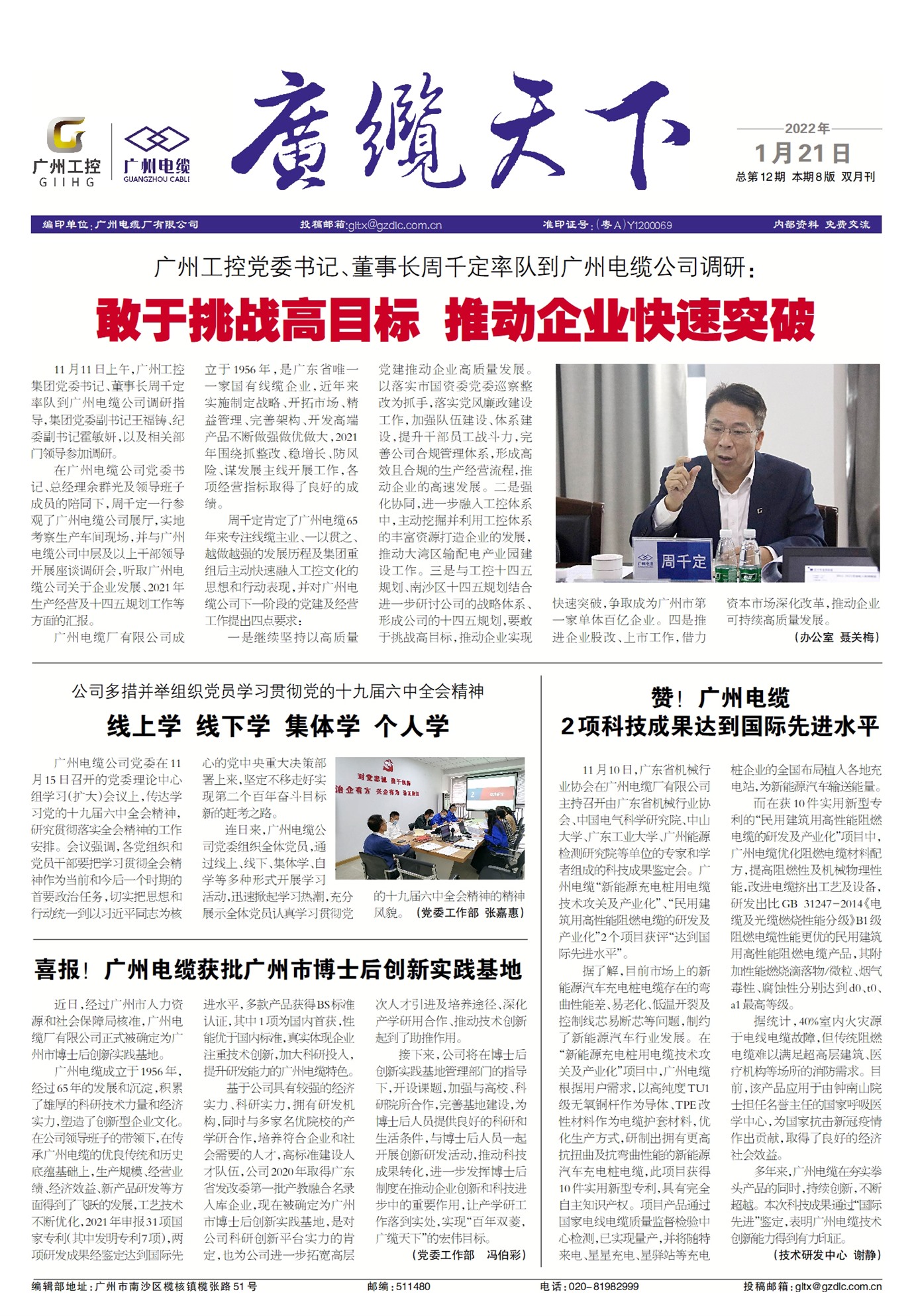 �������¹���Ҫ��