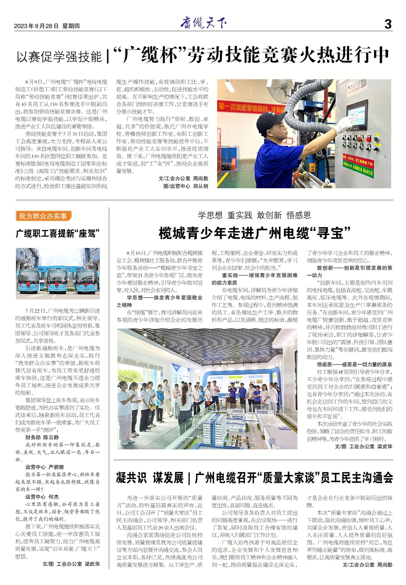 �������¹���Ҫ��