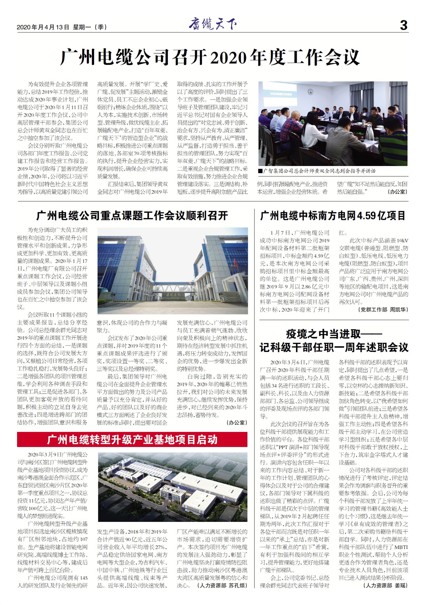 �������¹���Ҫ��