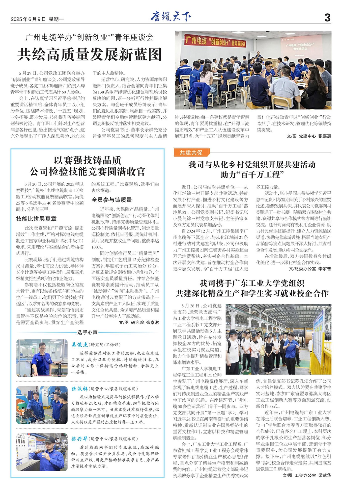 �������¹���Ҫ��