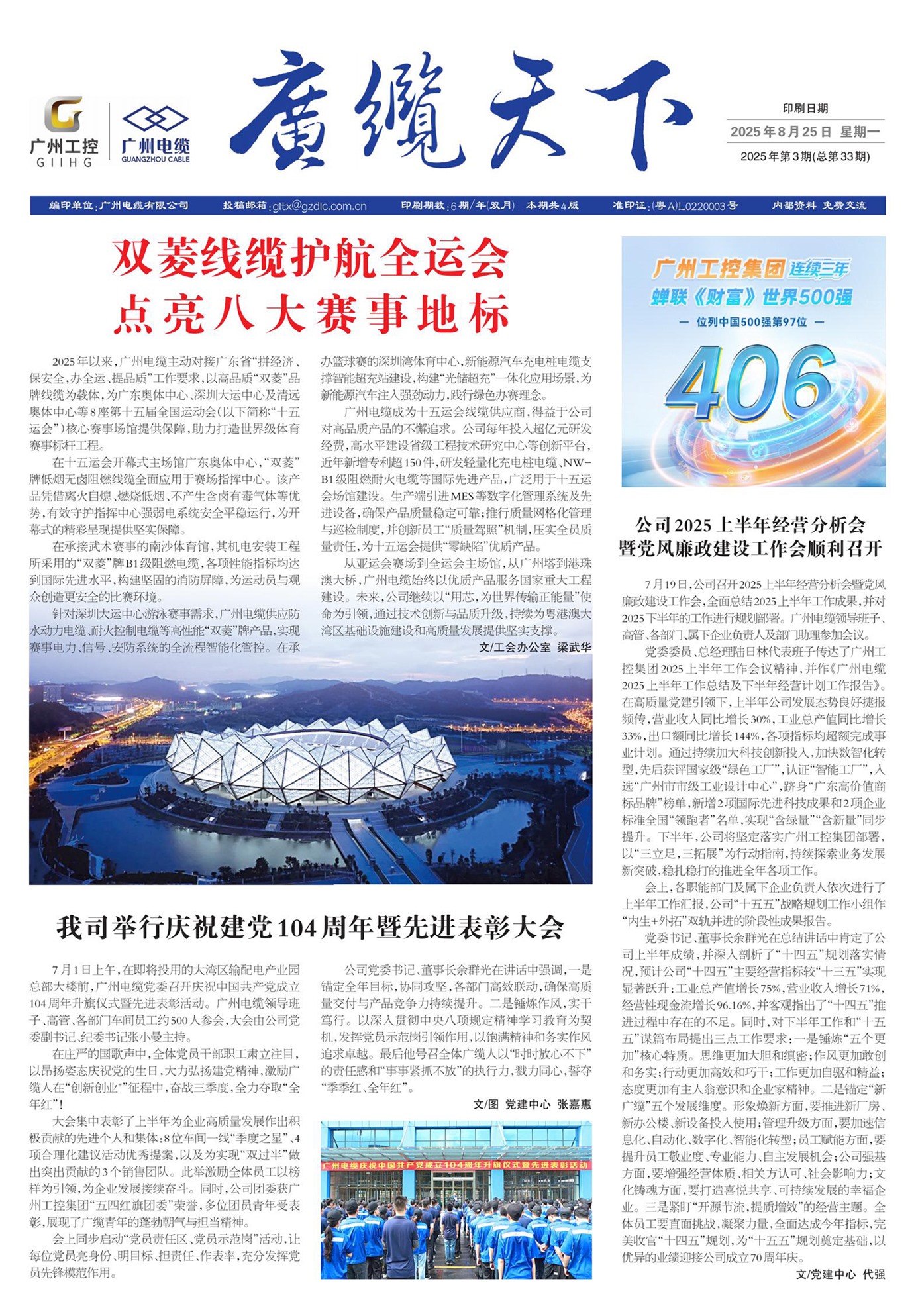 �������¹���Ҫ��