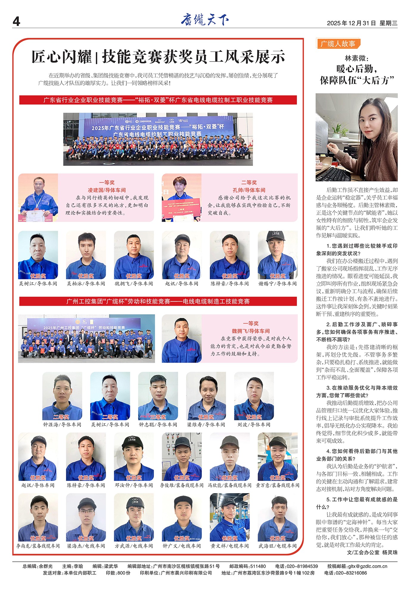 ��������Ա�����