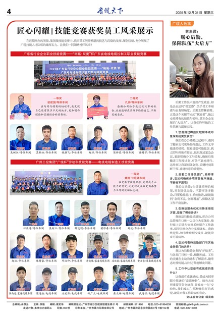 ��������Ա�����