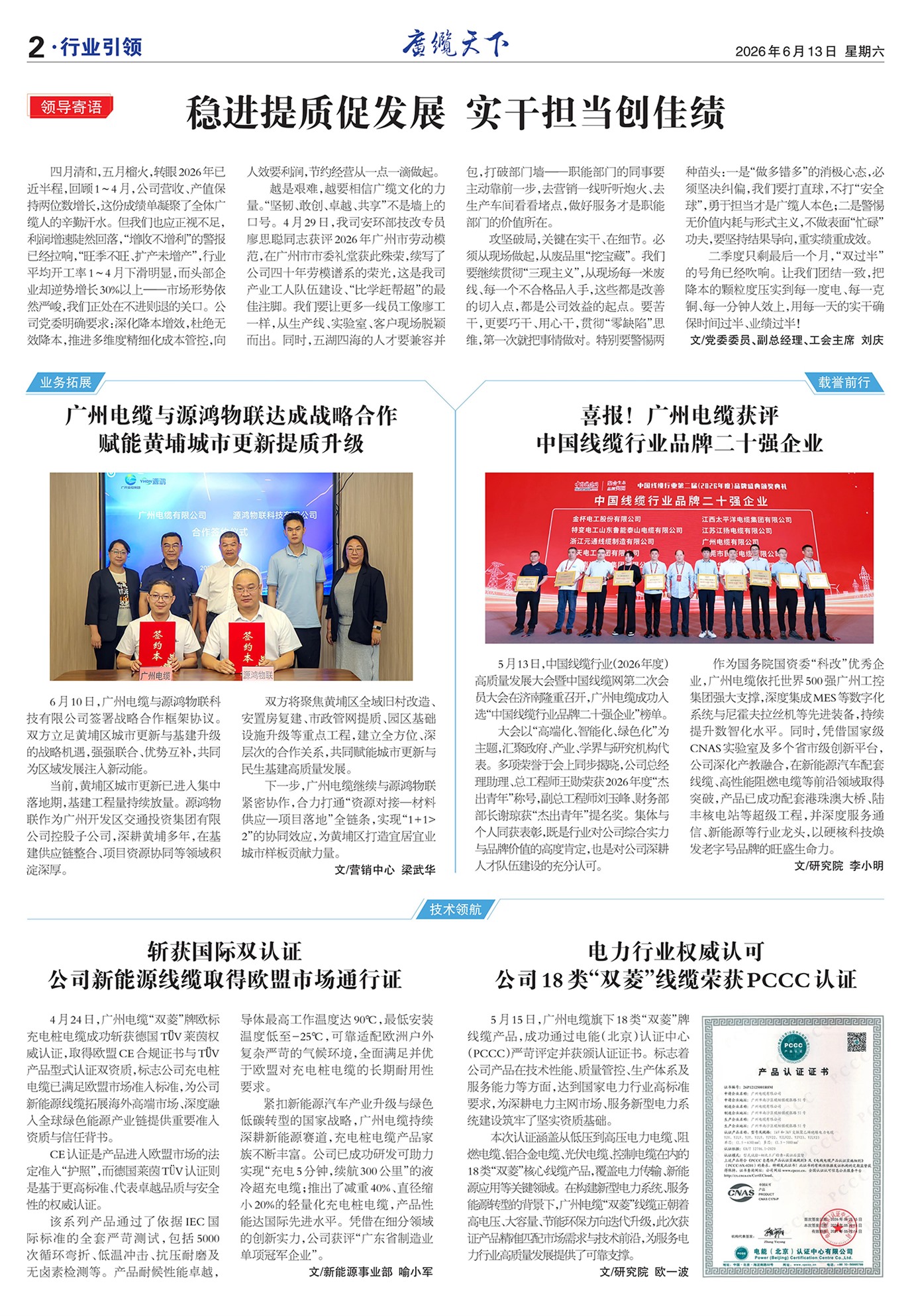 ����������ҵ����
